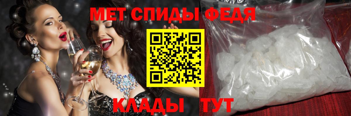 Амфетамин Сокол