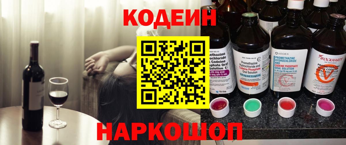 КОКАИН  Марихуана  МЕФ кристаллы  Сокол  МЕТАМФЕТАМИН  Вход с VPN  ГАШИШ  Alpha-PVP СК   LSD-25 