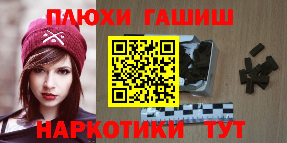 Сокол  Гашиш VHQ  Вход с VPN  ГАШИШ  ГАШ гарик 