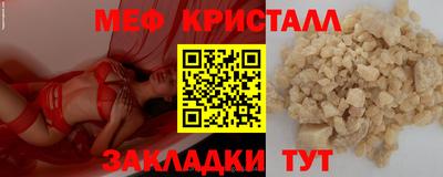 гашиш Пугачёв