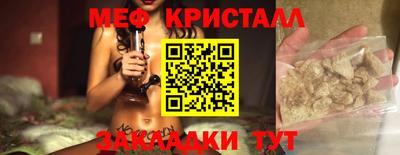 трава Пыть-Ях