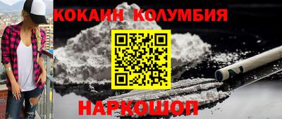 меф Рузаевка