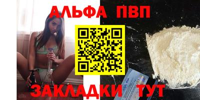трава Пыть-Ях