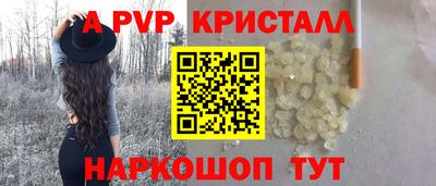 гашиш Пугачёв
