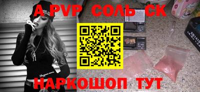 трава Пыть-Ях