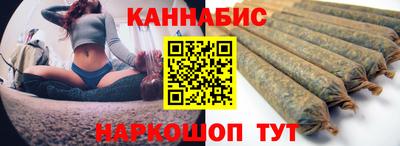 гашишное масло Пушкино
