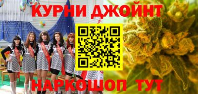 гашиш Пугачёв