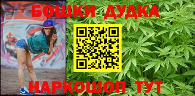гашиш Пугачёв