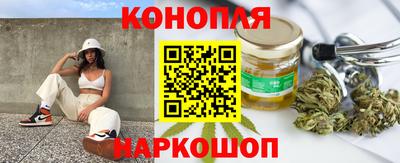 гашишное масло Пушкино