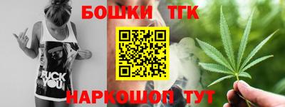 гашишное масло Пушкино