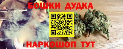 меф Рузаевка