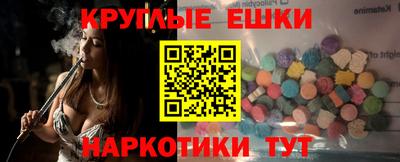 гашиш Пугачёв