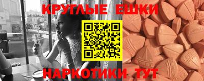 mdma Рязань