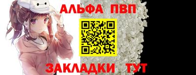 гашиш Пугачёв