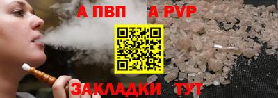 гашишное масло Пушкино