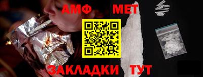 гашиш Пугачёв