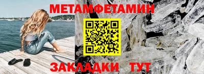 трава Пыть-Ях