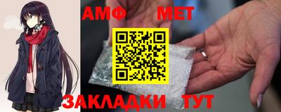 трава Пыть-Ях