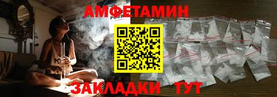 гашиш Пугачёв