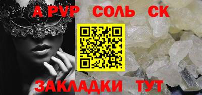 гашишное масло Пушкино