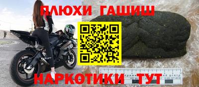меф Рузаевка