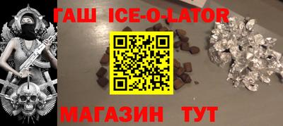 гашиш Пугачёв