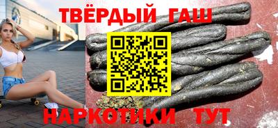 трава Пыть-Ях
