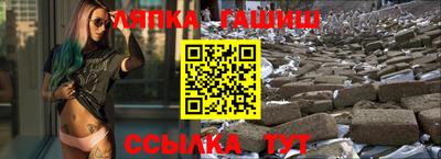 гашишное масло Пушкино