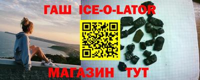 гашиш Пугачёв