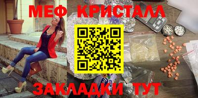 трава Пыть-Ях
