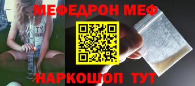 трава Пыть-Ях