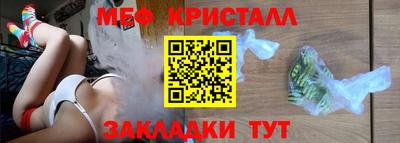 трава Пыть-Ях