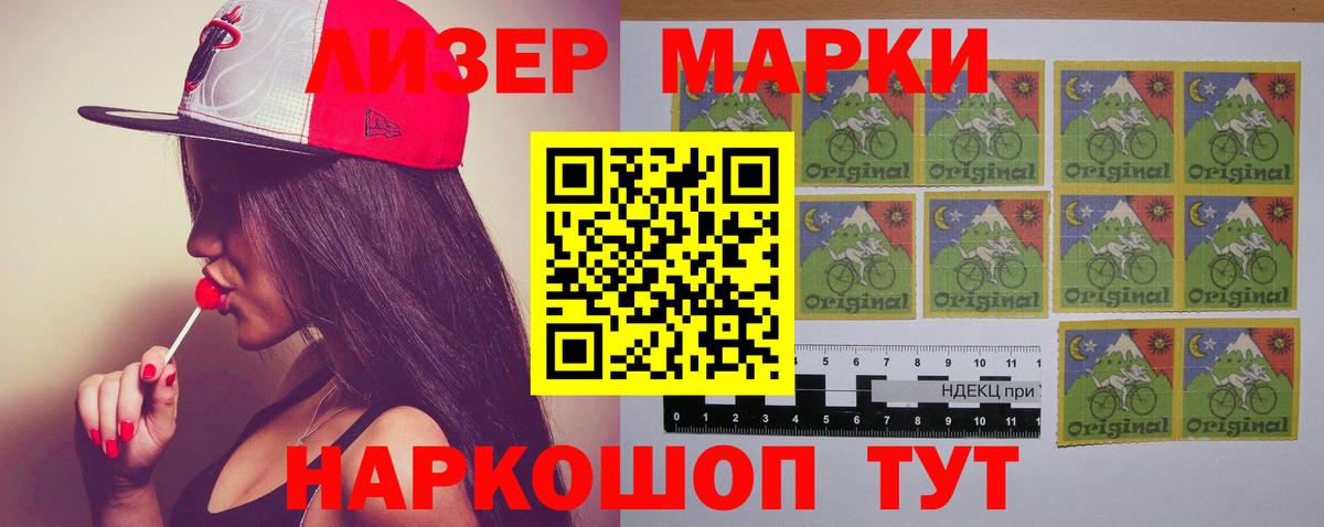 LSD-25 экстази  Лсд 25 экстази кислота  Вход с VPN  Сокол  ЛСД экстази ecstasy 