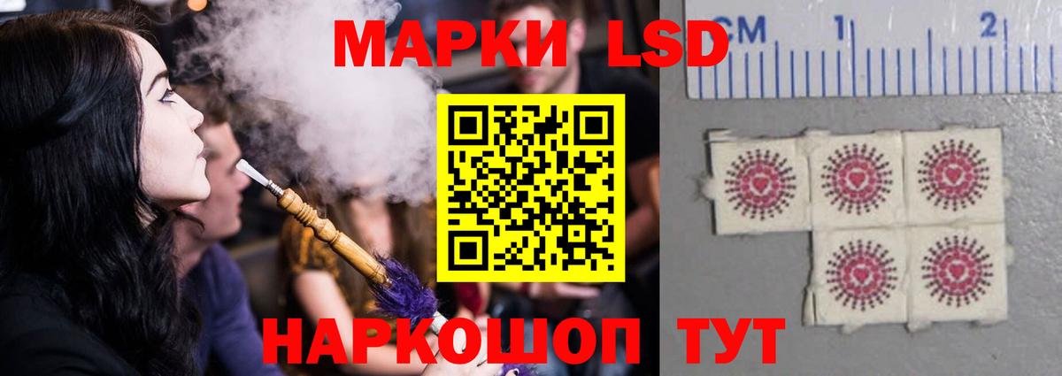 Лсд 25 экстази кислота Сокол