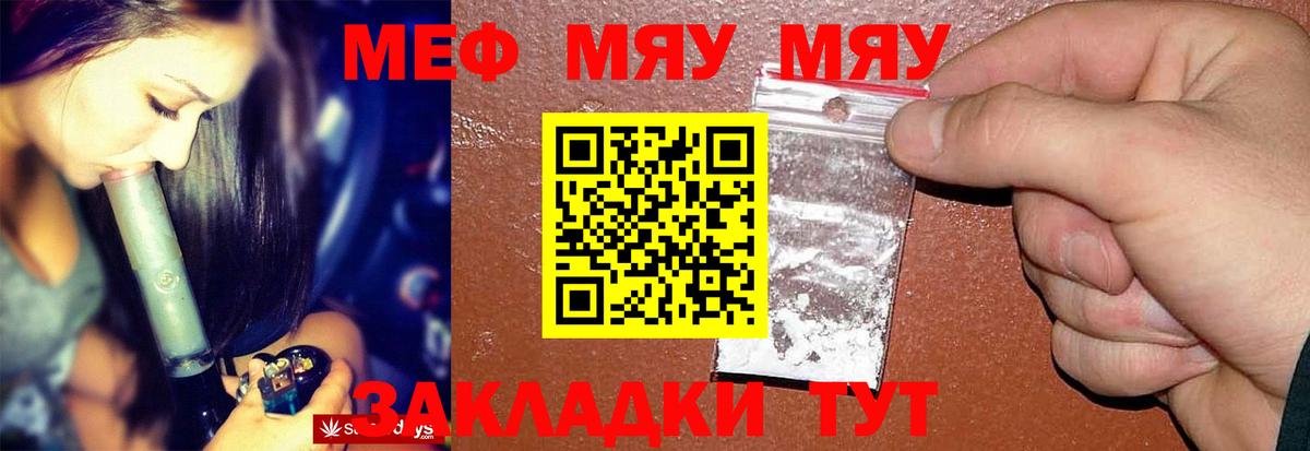 Сокол  Мефедрон 4 MMC  МЕФ 4 MMC  сколько стоит  Вход с VPN  МЕФ 