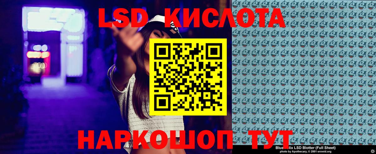 Сокол  Марки 25I-NBOMe 1,5мг  Марки 25I-NBOMe 1,5мг  Вход с VPN 