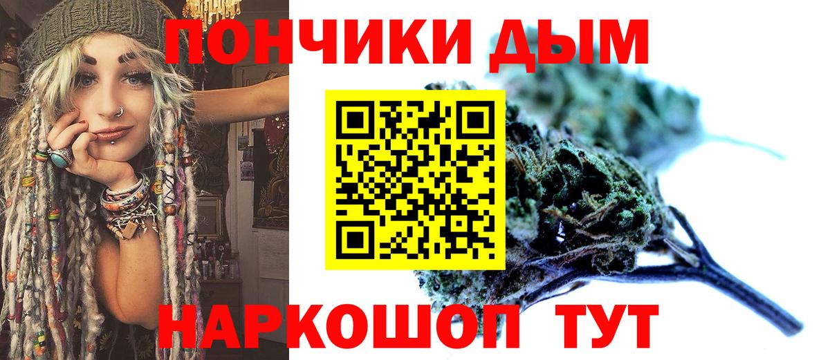 Конопля White Widow Сокол